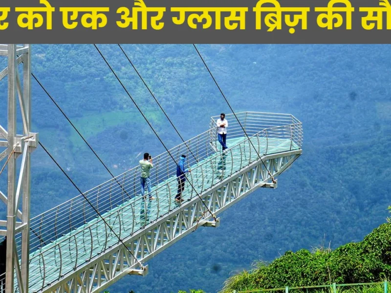 Bihar New Glass Bridge