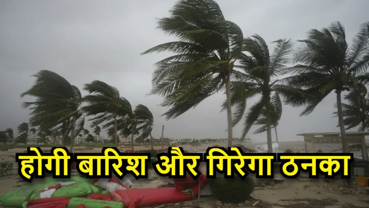 Bihar weather updates.