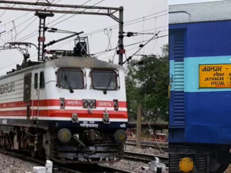 Bhagalpur-Jayanagar Express