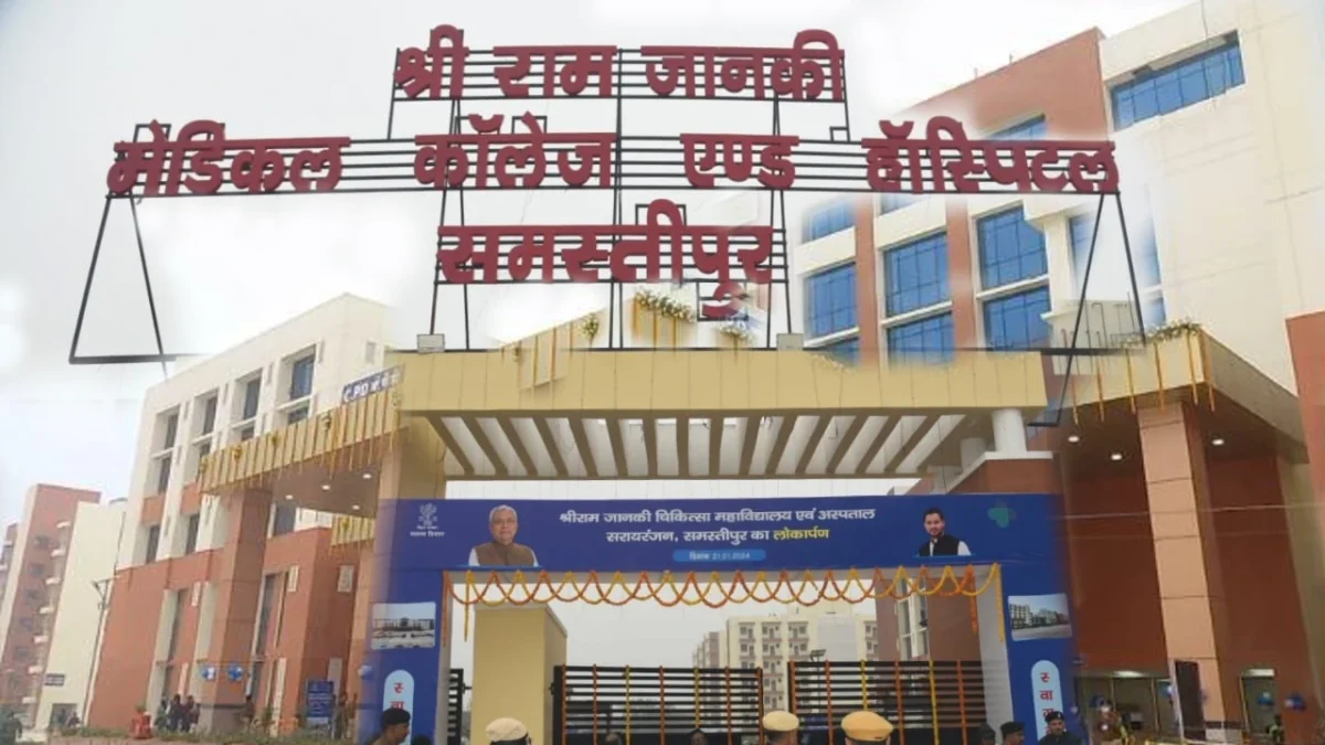 Shri Ram Janaki Medical College Hospital