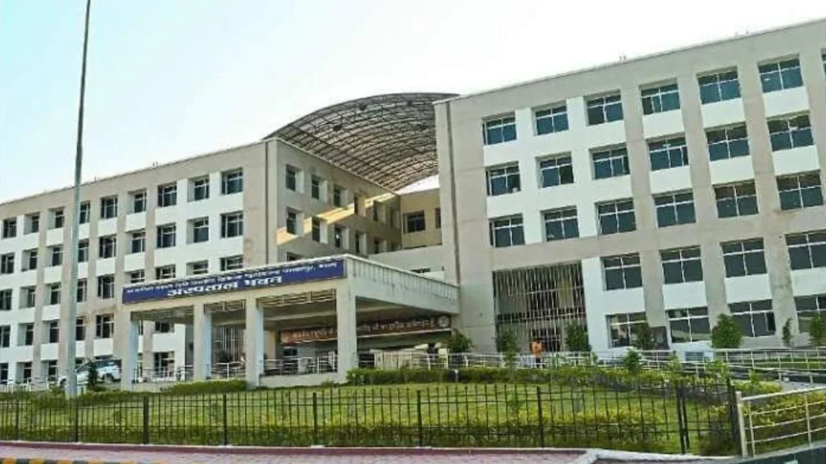 Bihar second largest hospital