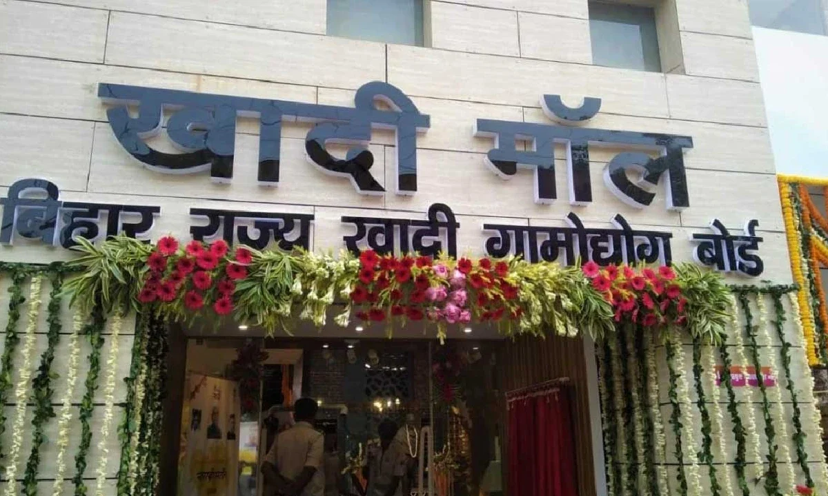 Bihar Khadi Mall