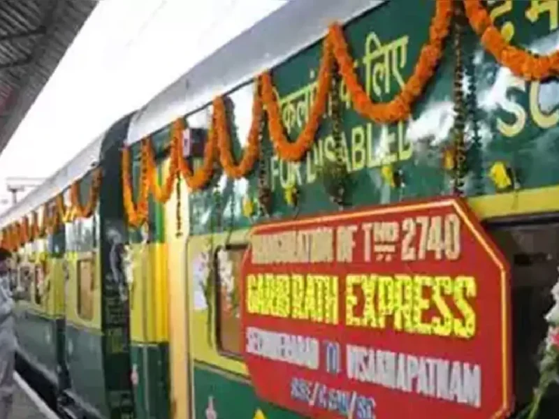 Garib Rath Express