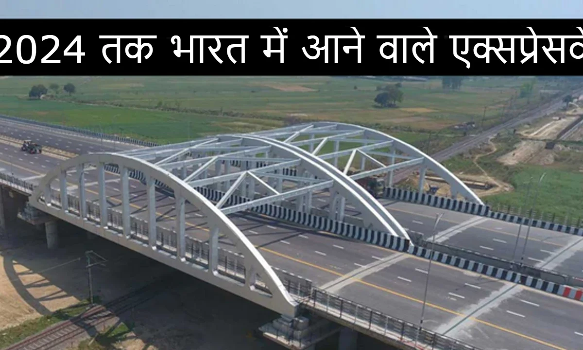 Bihar Infrastructure development