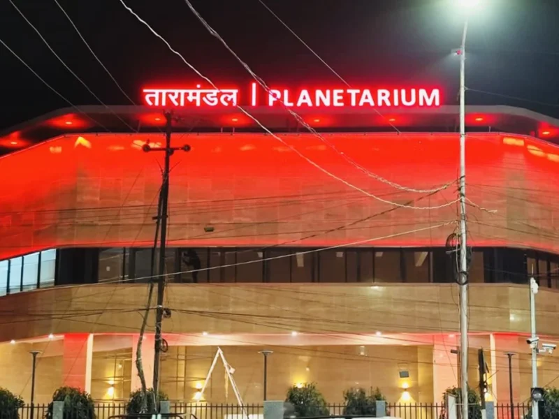 New look of Patna Planetarium after Redevelopment