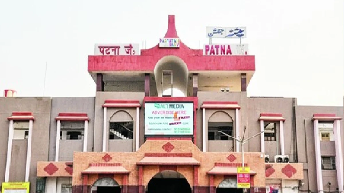 Patna new railway station