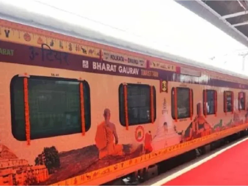 Bharat Gaurav Tourist Train