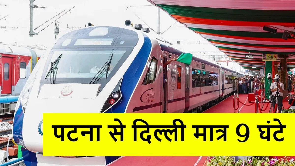 Patna to Delhi Vande Bharat train
