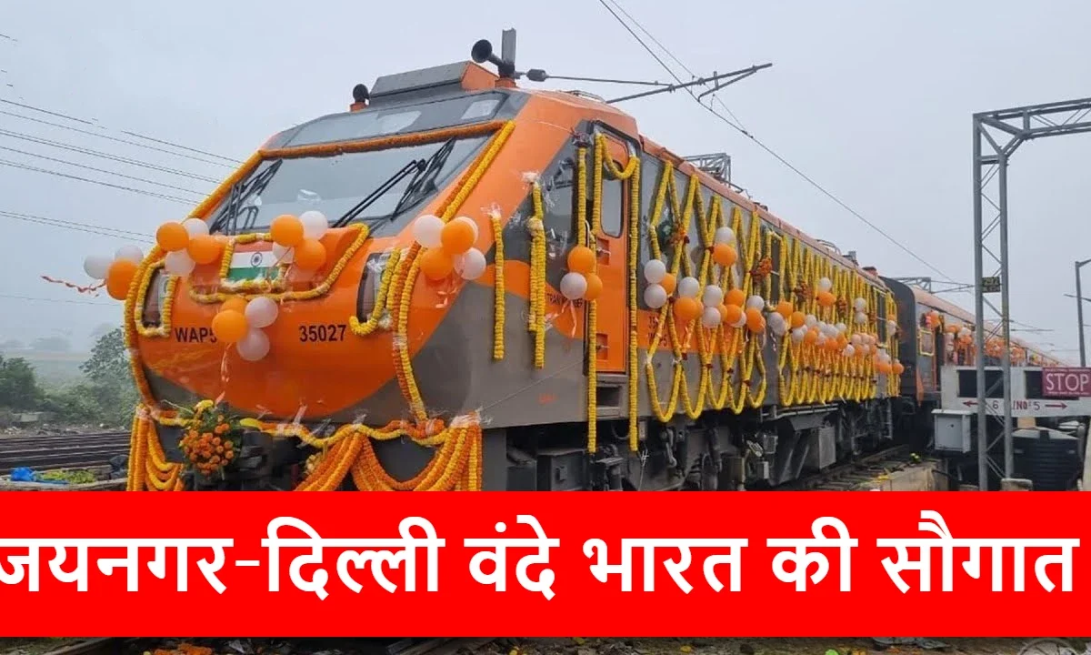 JayNagar to Delhi Vande Bharat train