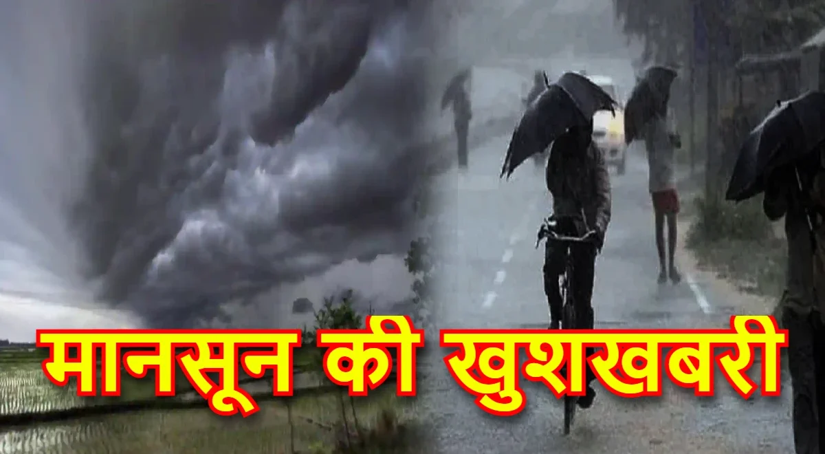Monsoon in Bihar