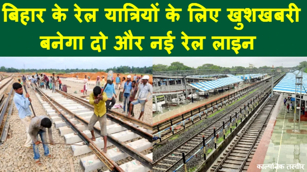 Kiul Gaya Rail Route