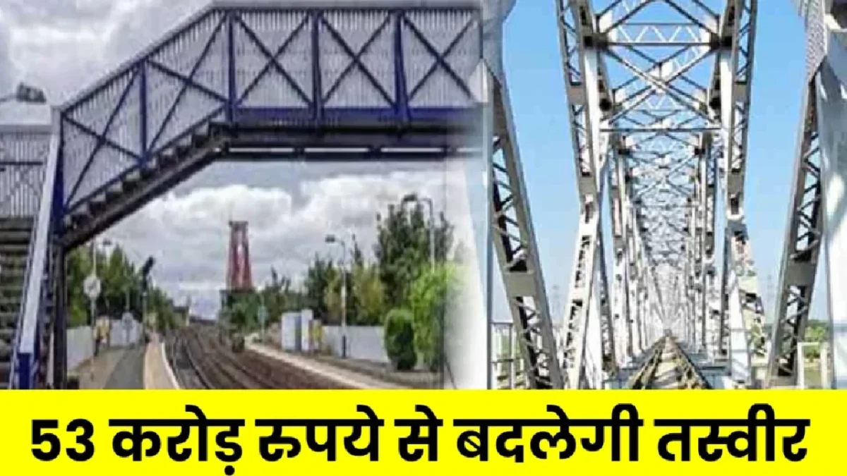 Bhagalpur-Dumka