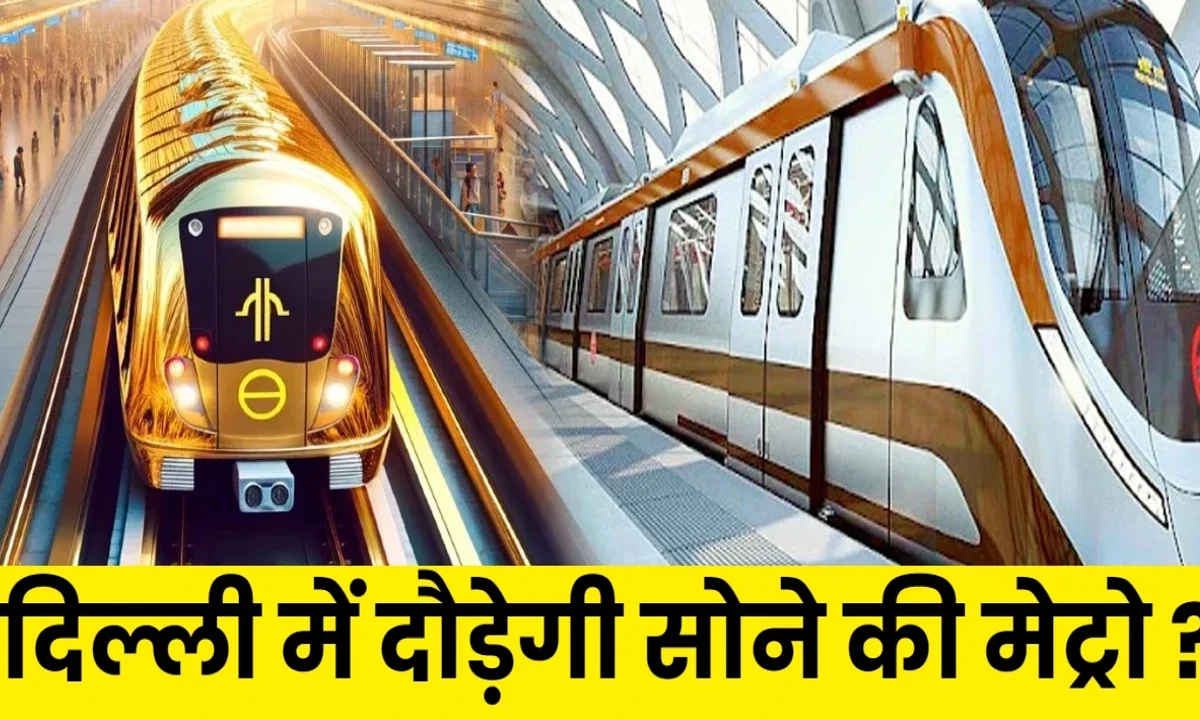 Delhi Metro Golden Line Corridor
