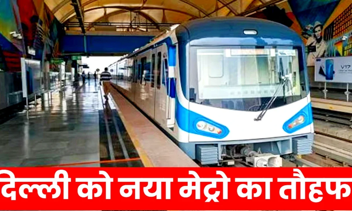 Janakpuri to Krishna Park New Delhi Metro Corridor