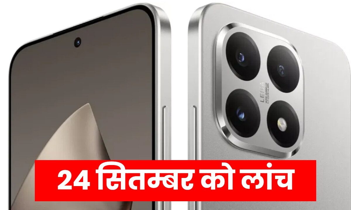 Xiaomi 15T and 15T Pro launch date