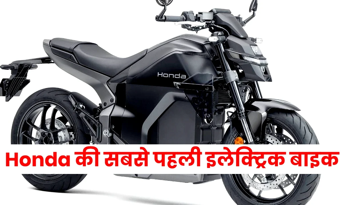 Honda WN7 Electric