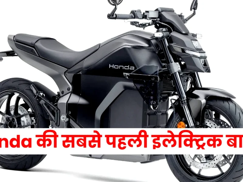 Honda WN7 Electric