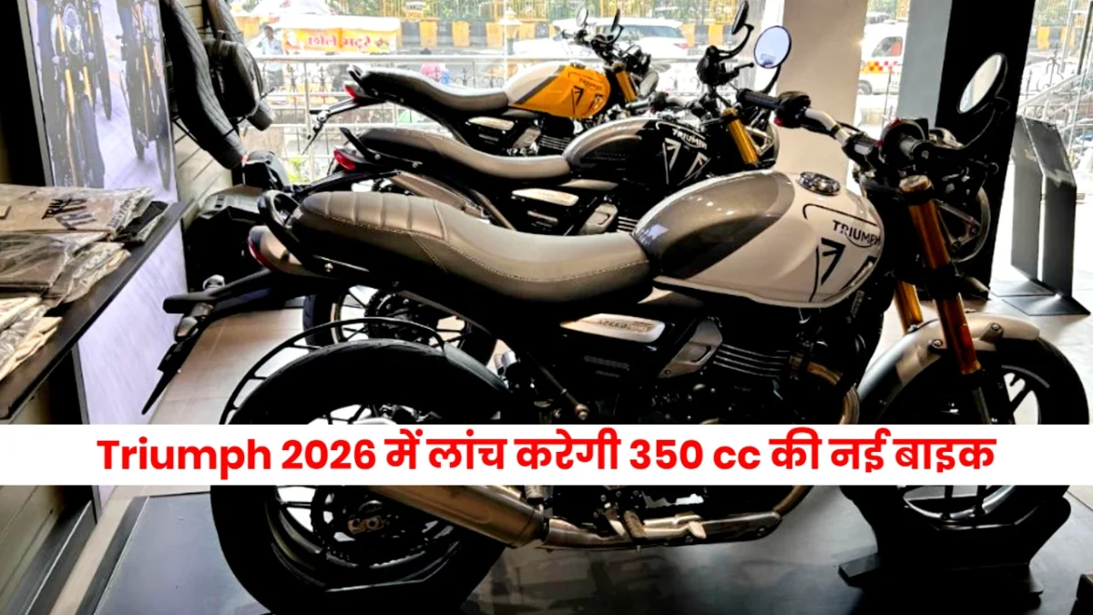 Triumph New 350 cc Bike