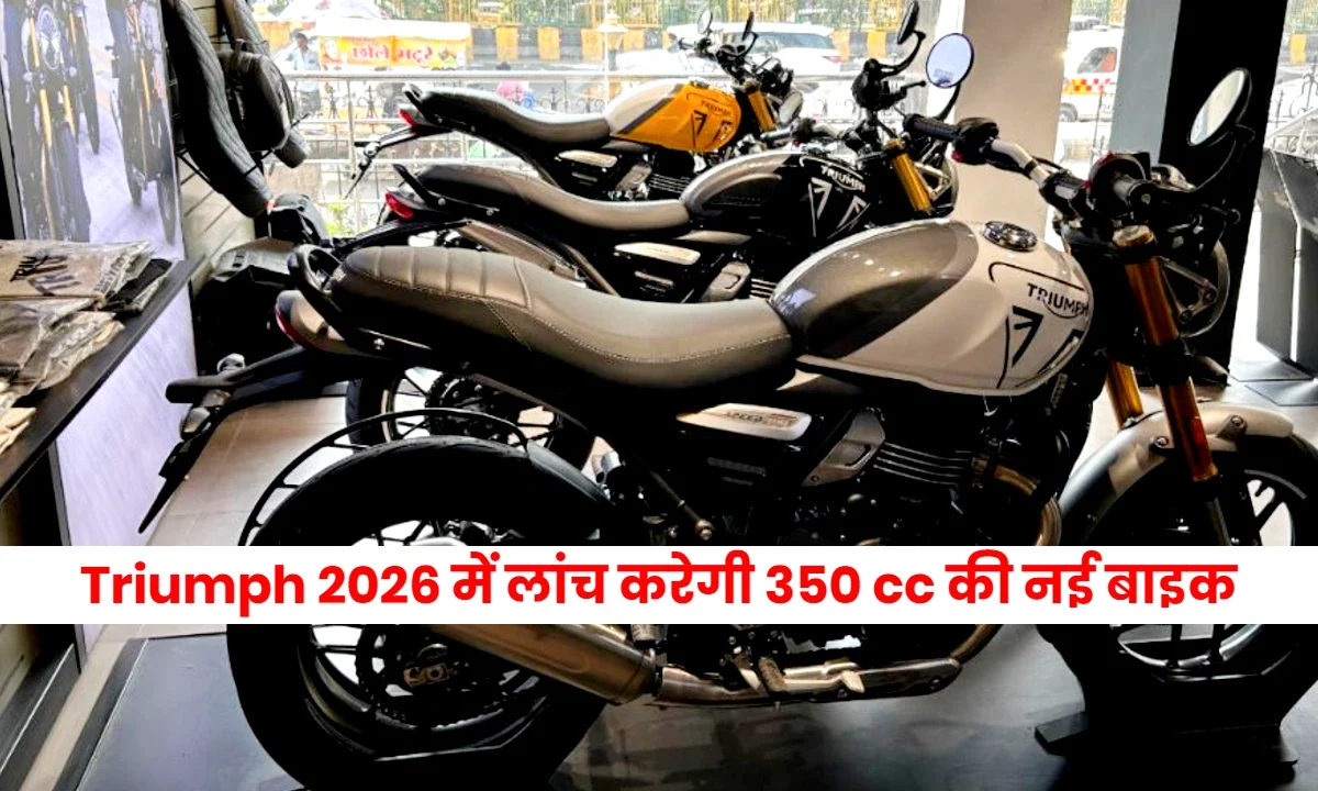 Triumph New 350 cc Bike