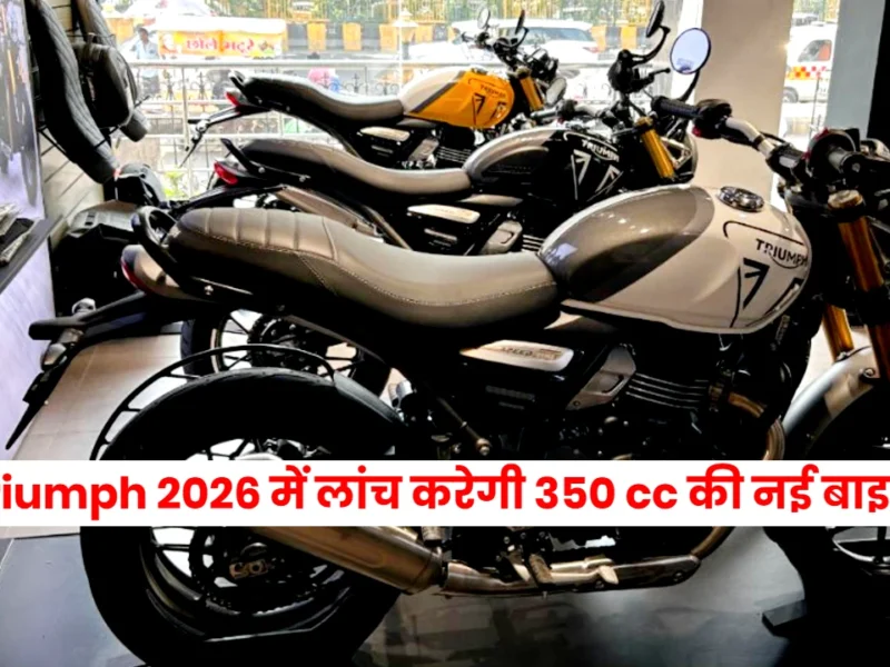 Triumph New 350 cc Bike