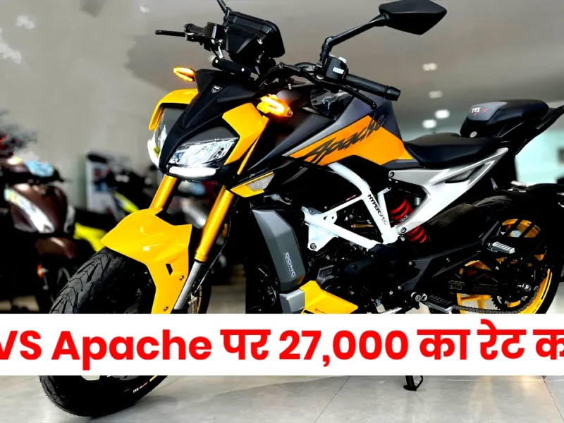 TVS Apache RR310 and RTR 310 and Ronin New GST Rate
