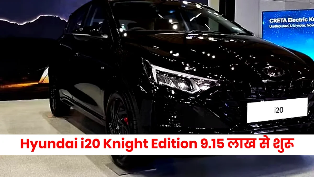 Hyundai i20 Knight Edition 2025