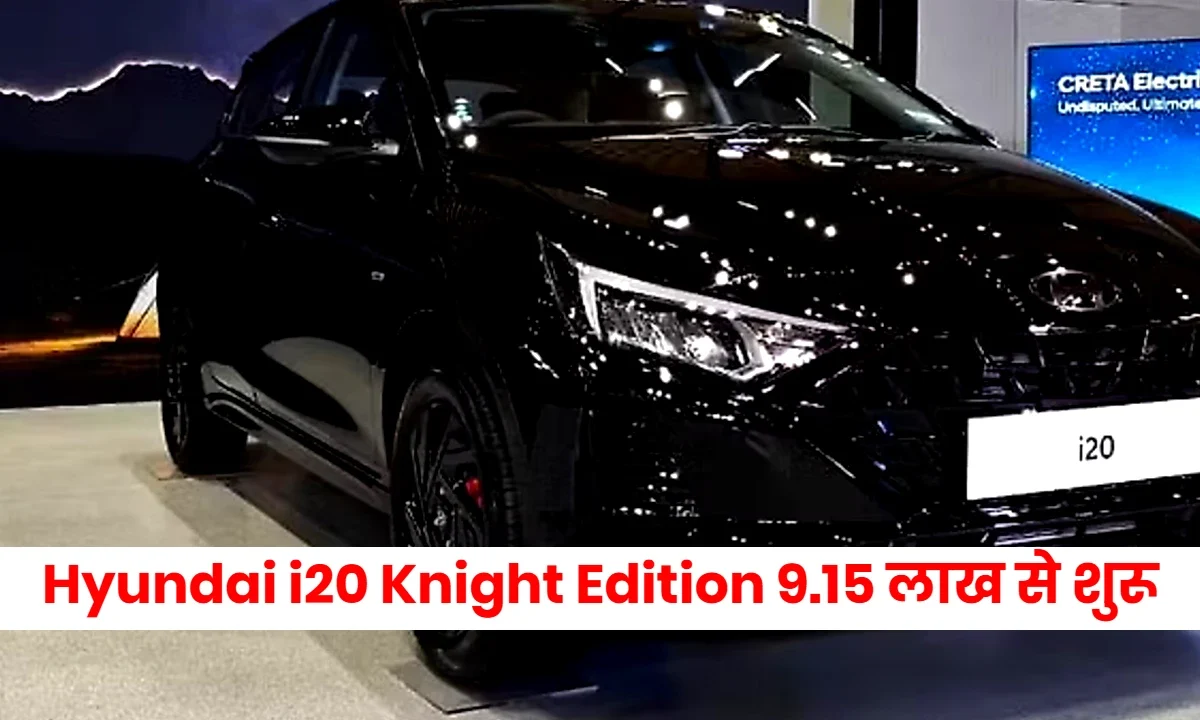 Hyundai i20 Knight Edition 2025