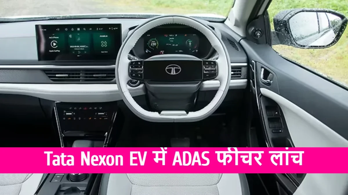 Tata Nexon with ADAS feature