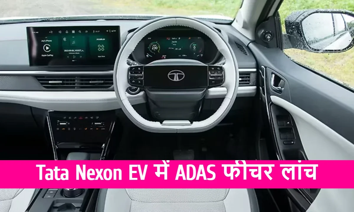 Tata Nexon with ADAS feature