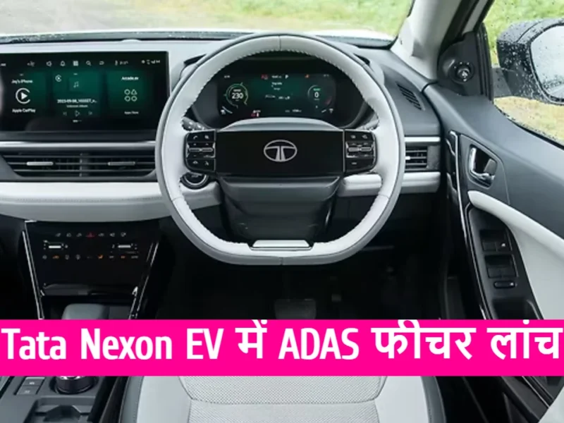 Tata Nexon with ADAS feature