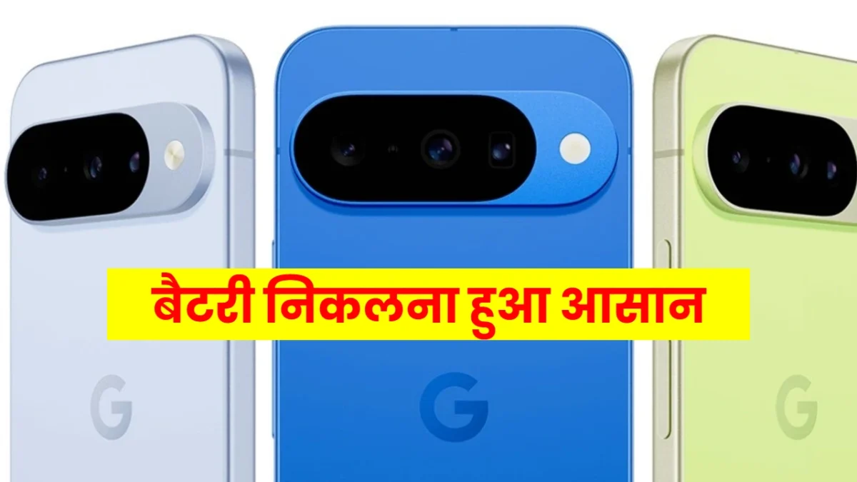 Google Pixel 10 Pro XL