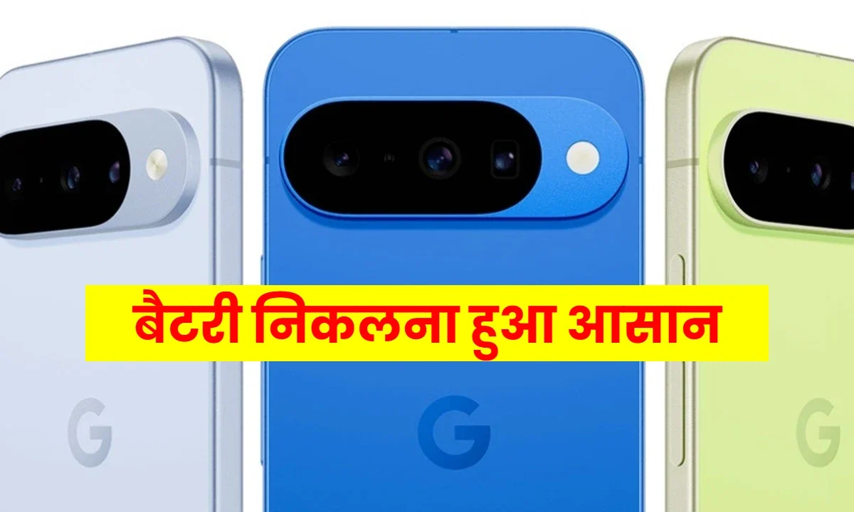 Google Pixel 10 Pro XL