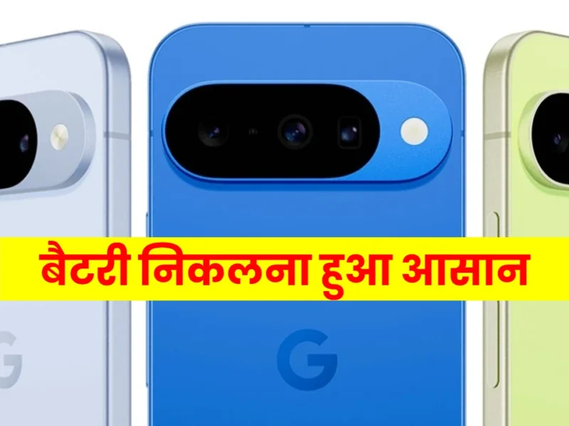Google Pixel 10 Pro XL