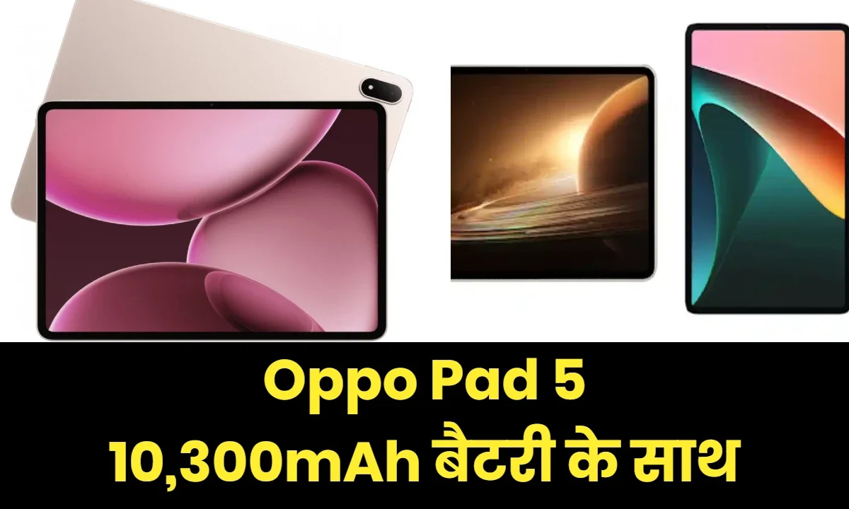 Oppo Pad 5