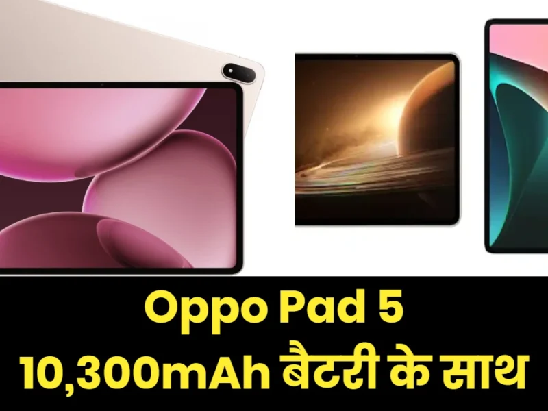 Oppo Pad 5