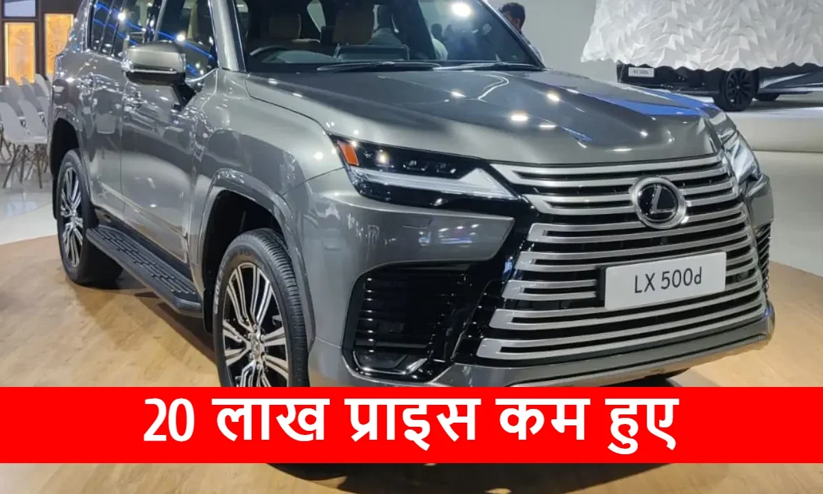GST Price cut on Lexus Car