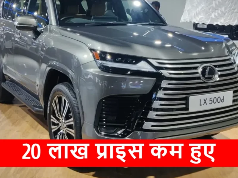 GST Price cut on Lexus Car