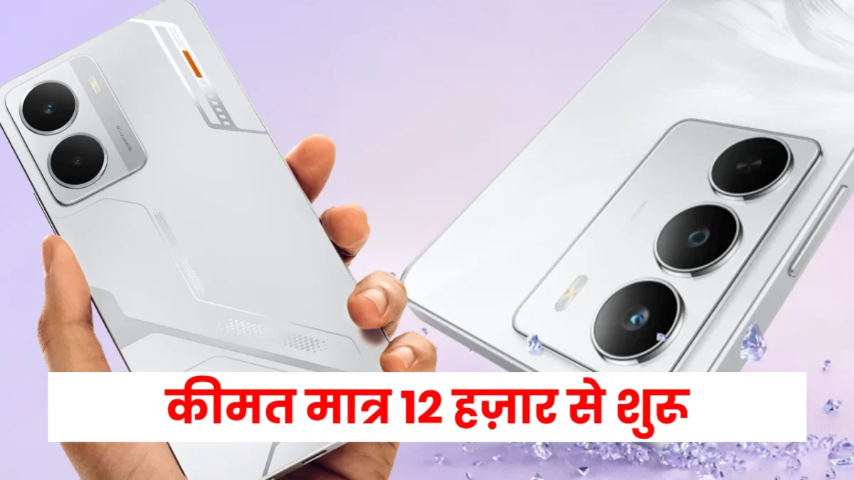 realme p3 lite 5g