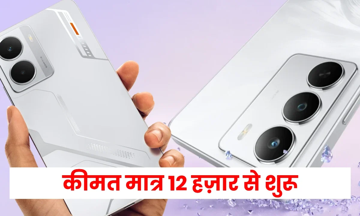 realme p3 lite 5g