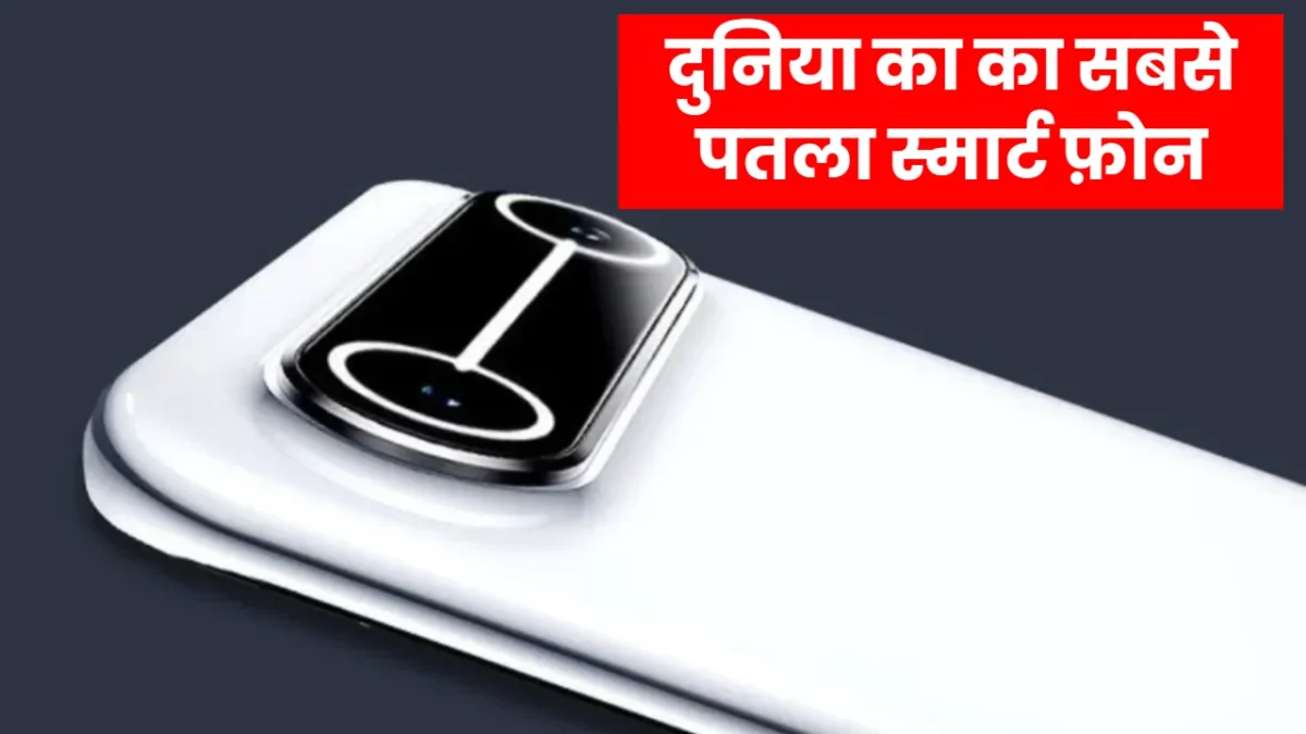 TECNO POVA SLIM 5G
