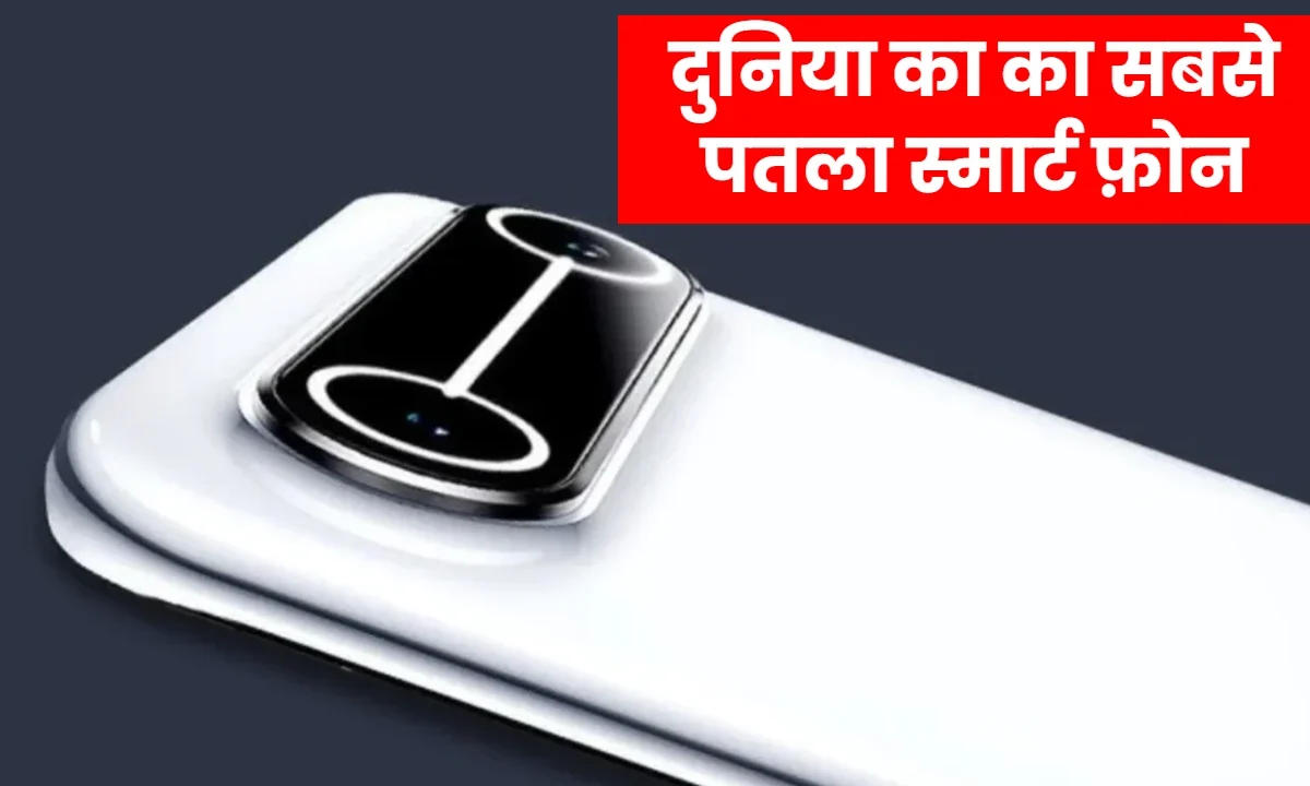 TECNO POVA SLIM 5G