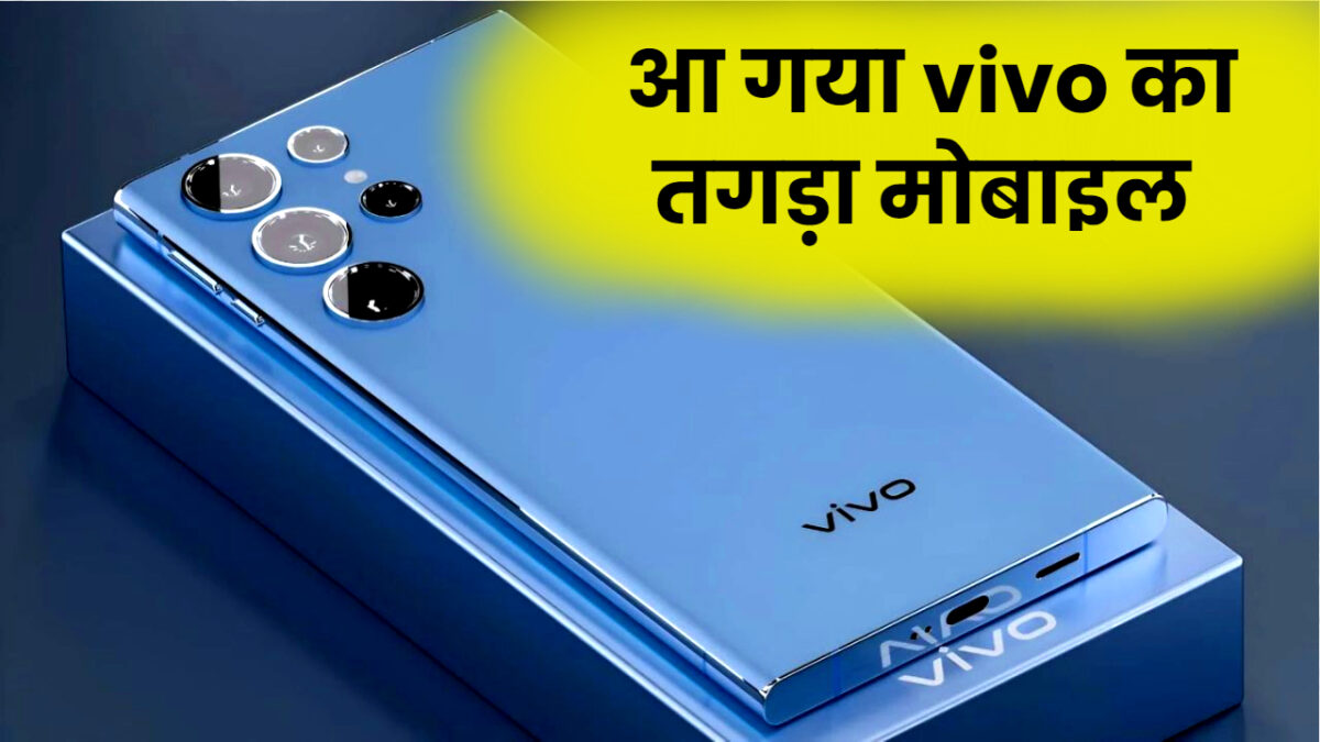 Vivo T4 5G