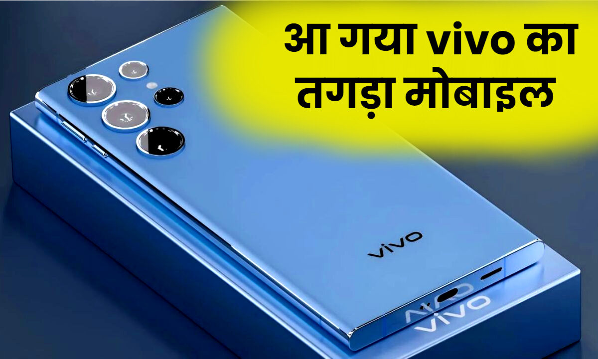 Vivo T4 5G