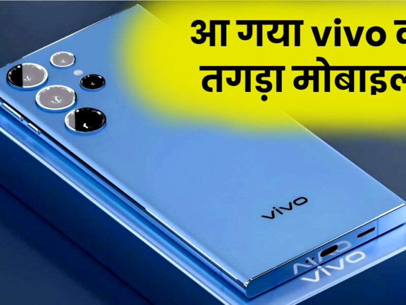 Vivo T4 5G