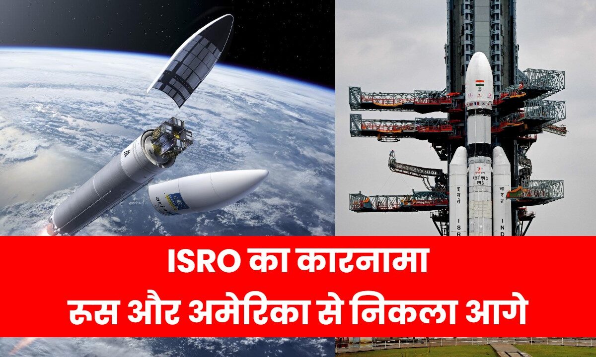 ISRO