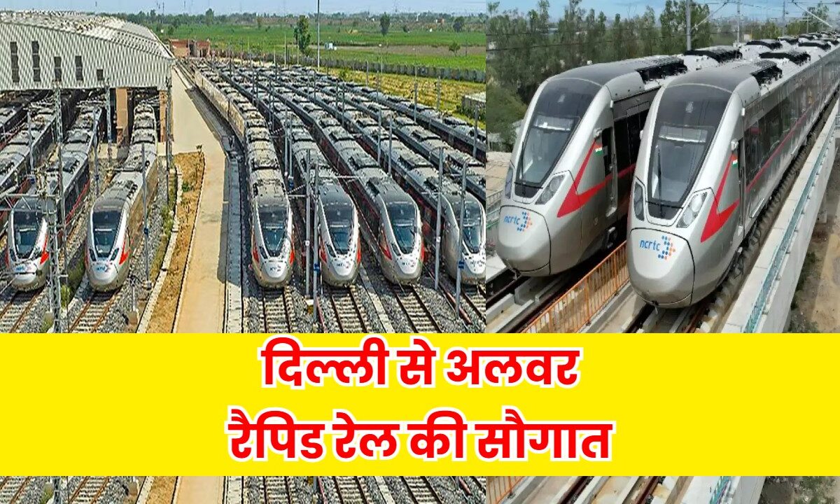 Delhi Alwar RRTS Rapid Rail