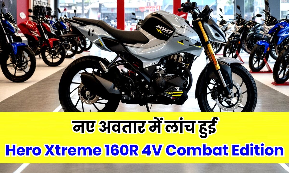 Hero Xtreme 160R 4V Combat Edition