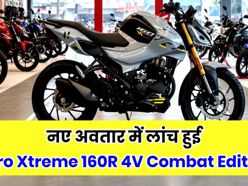Hero Xtreme 160R 4V Combat Edition