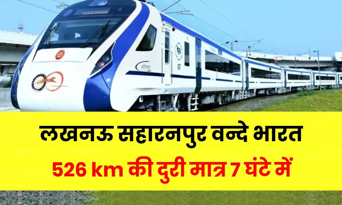 Lucknow Saharanpur Vande Bharat Train