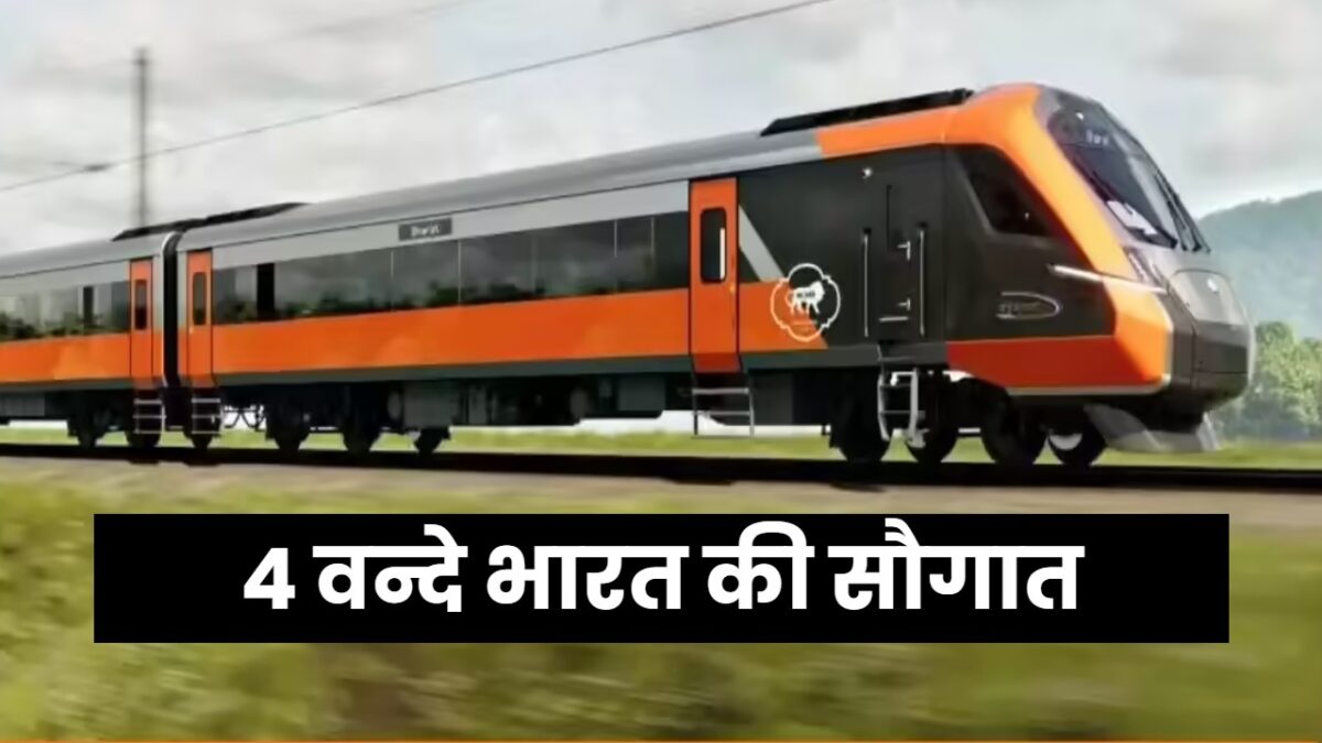 Lucknow to Saharanpur Vande Bharat train